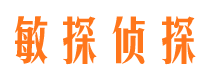 江达找人公司